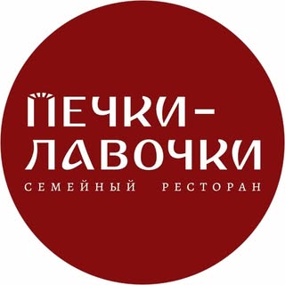 Печки-Лавочки